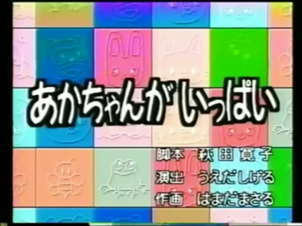 Nontan Howa 04 With Snake Time Song