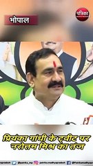 नरोत्तम मिश्र का तंज