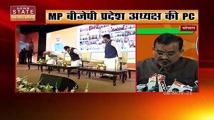 MP BJP के प्रदेश अध्यक्ष बी डी शर्मा का Press Conference