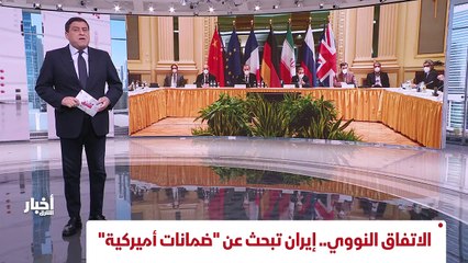 ...التوقيت عامل أساسي في تحديد المسؤول . وم...