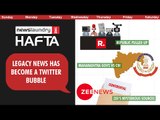 Zee News on Delhi riots, federalism in India, and the state of Opposition parties in Kashmir | Hafta