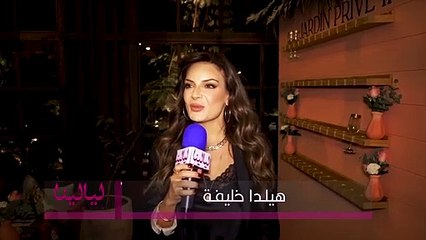 لقاء ليالينا مع هيلدا خليفة في Socialista Event