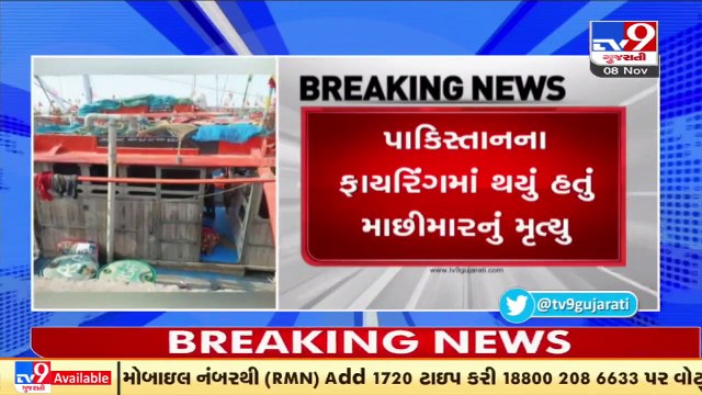 Senior diplomat from the High Commission of Pakistan was summoned by MEA over firing incident _ TV9