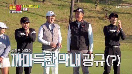 뭐야 뭐야.. 뚜뚜루뚜~♬ 국진과 희정의 핑크빛 과거!? TV CHOSUN 211108 방송