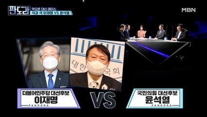 금수저 vs 흙수저, 극과 극 윤석열 vs 이재명