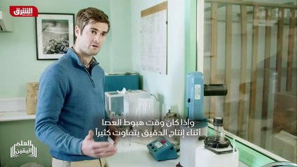 ...ينفصل نشاء الموجودة داخل الحبوب عن القشر...