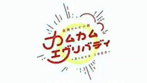 カムカムエヴリバディ6話7話第2週朝ドラ見逃し配信無料視聴再放送YoutubePandora