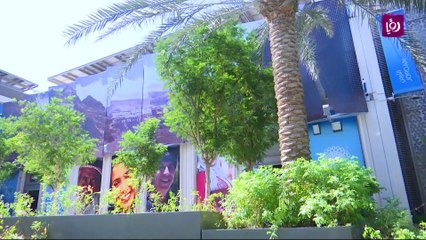 عتبات المستقبل شعار الجناح الأردني في اكسبو 2020