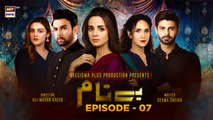 Benaam Episode 7 - 8th November 2021 - ARY Digital Drama