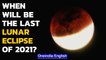 The last lunar eclipse of 2021 to occur on Nov 18-19 | Visible from northeast India | Oneindia News