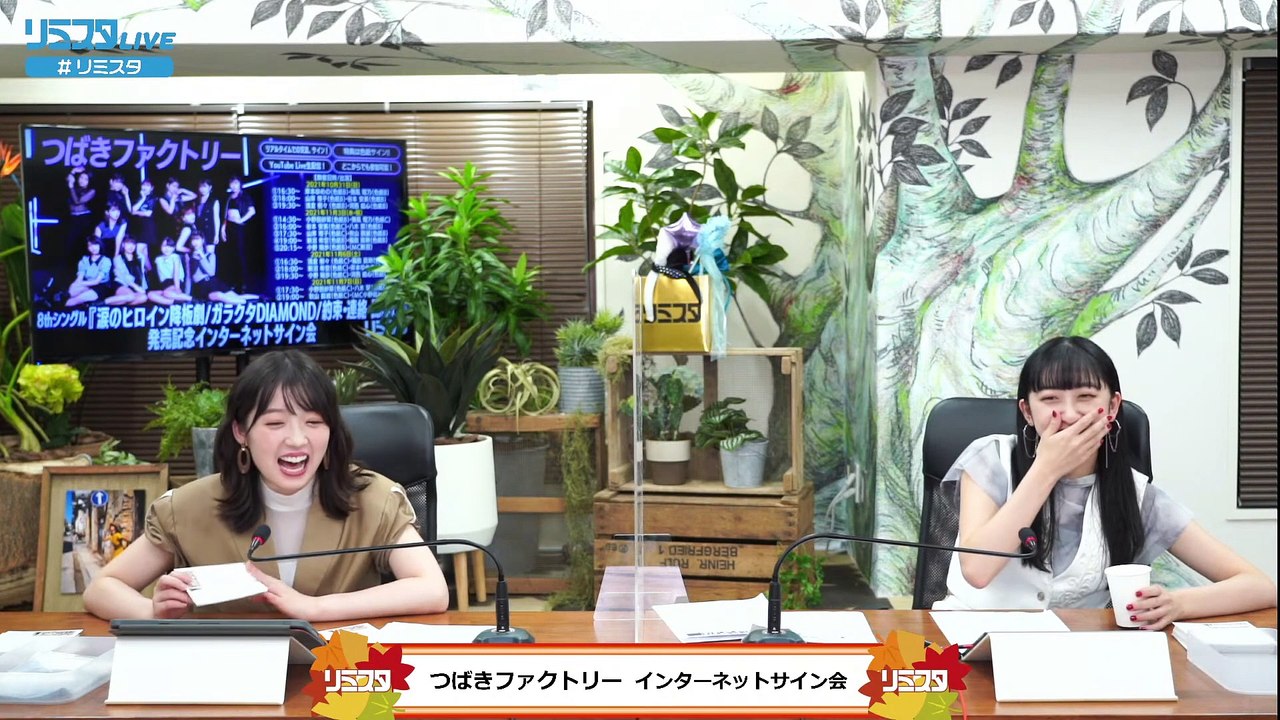 211103-9　リミスタ YR AO e2  1080y