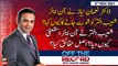 Off The Record | Kashif Abbasi | ARY News | 8th NOVEMBER 2021