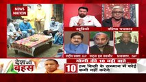 Desh Ki Bahas : People were forced to migrate from Kairana