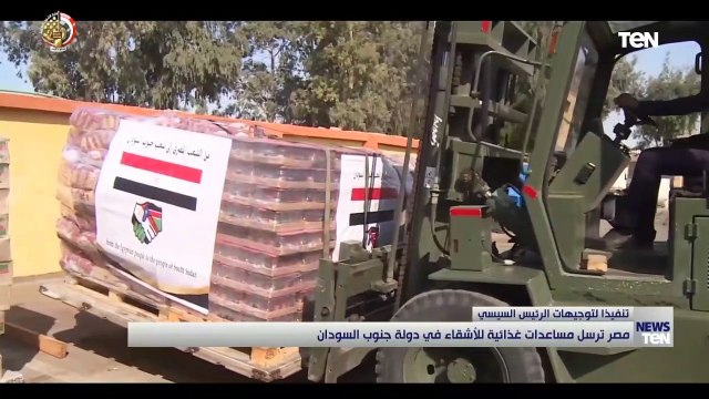 مصر ترسل مساعدات غذائية للأشقاء في دولة جنوب السودان