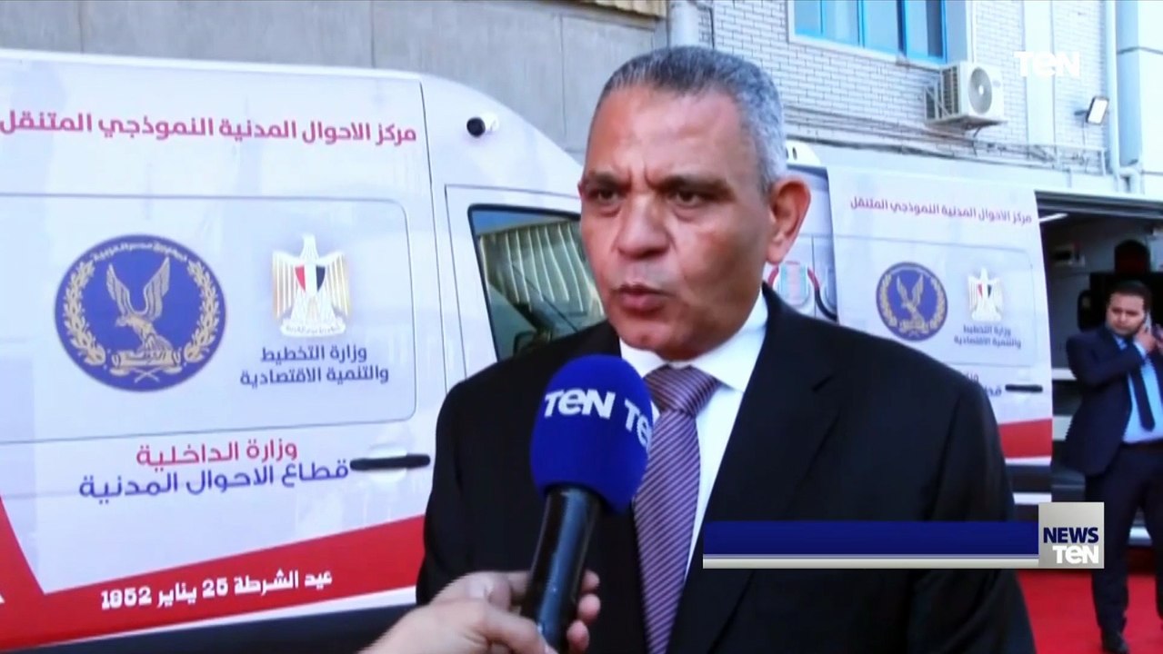 وزارة التخطيط والتنمية الاقتصادية تسلم 20 مركز خدمات متنقل لقطاع الأحوال المدنية لوزارة الداخلية
