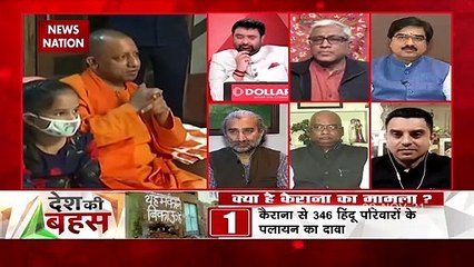 Desh Ki Bahas : BJP losing in western UP