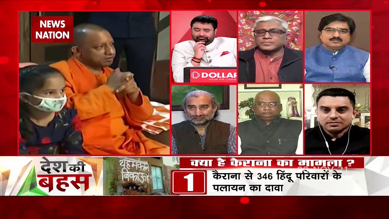 Desh Ki Bahas : पश्चिमी यूपी में हार रही भाजपा : तहसीन पूनावाला