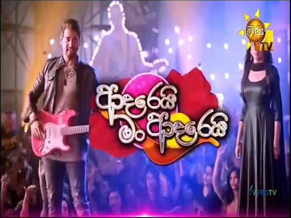 Adarei Man Adarei (1540) 08-11-2021