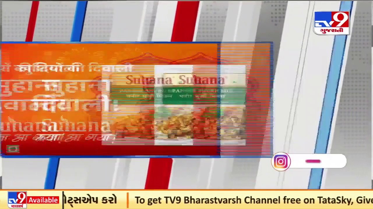Top news stories of this hour @ 9 30pm _ 8_11_2...