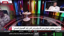 ...والاقليمية اقليميا وكذلك الدول الكبرى سو...