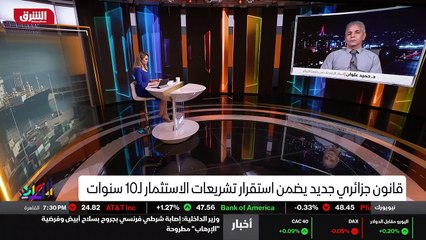 ...سحابي ن رؤوس الأموال حتى ولو كانوا أجانب...