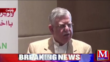 Finance Advisor Shaukat Tareen Amazing Speech in Ceremony | Jo Taxe Nhi Deeta Tha inha Ab Deena Ho ga |  M News