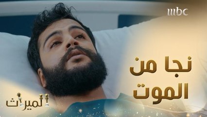 فارس ينجو من الموت