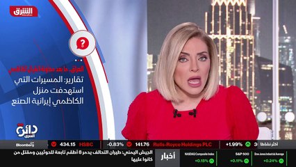 ...الى العاصمة العراقية بغداد والتقى بالقاد...