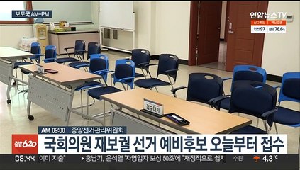 Tải video: [AM-PM] 여야 대선 후보 첫 한자리…제56회 전국여성대회 참석 外