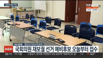 [AM-PM] 여야 대선 후보 첫 한자리…제56회 전국여성대회 참석 外