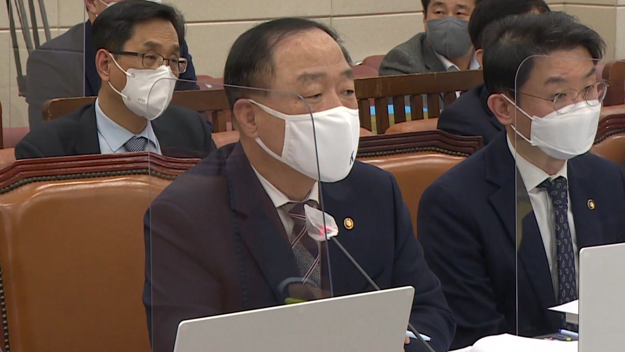 홍남기 "내년 가상자산 과세 예정대로...유예 강요 말라" / YTN