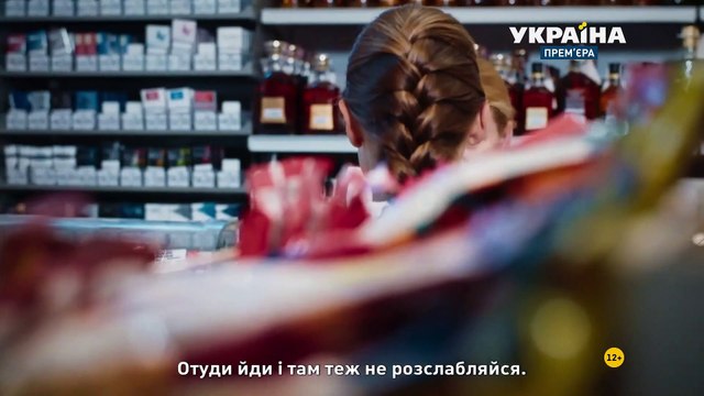 Гром среди ясного неба 1 серия (2021) HD