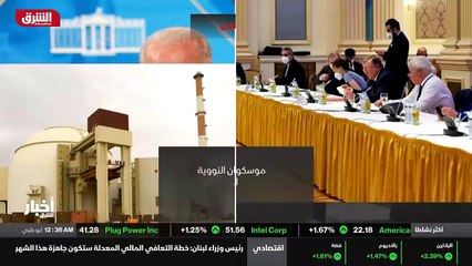 ...اي تفاصيل تتعلق بهذا اللقاء حتى اللحظه ا...