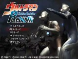 Ultraman Fighting Evolution Rebirth online multiplayer - ps2