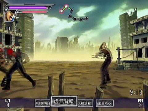 Sega Ages 2500 Series Vol. 11: Hokuto no Ken online multiplayer - ps2