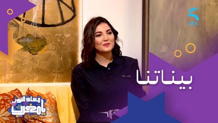 سلمى عيسى "كانت غتمشي لي ركبتي".. حادث صعب تحول لموقف كوميدي