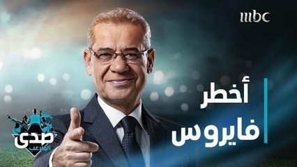 كلمة الآغا: كورونا ليس أخطر فايروس على وجه الارض.. الفايروس الأخطر والأكثر فتكاً والاكثر ديمومة هو الحقد والكذب والحسد والغيبة والنميمة والتنمر والتحدث بأعراض الناس والكراهية الموجودة في قلوب كثير من البشر