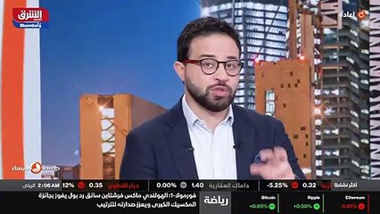 ...شركات المرافق والاتصالات والبنى التحتية ...