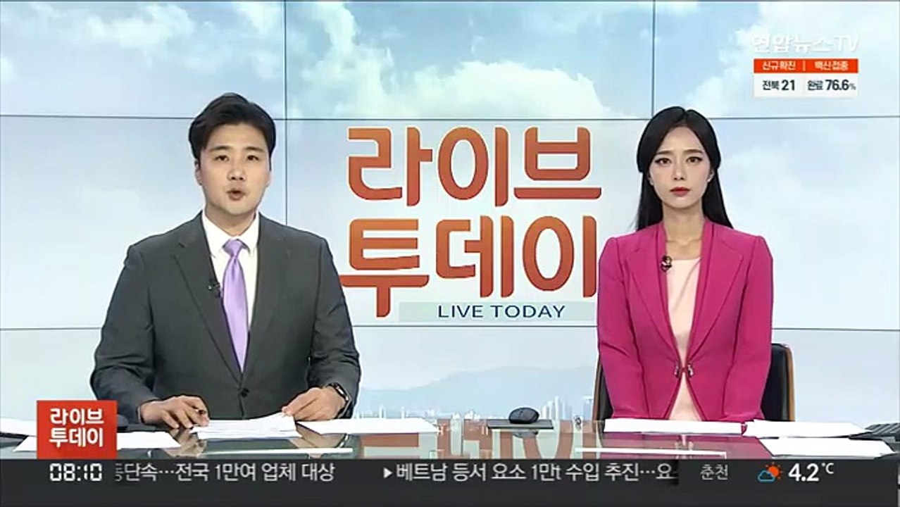 요소 부족에 롯데정밀화학 요소수 생산 본격 차질