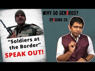 Why So Serious? Ep 23: Now, "Soldiers at the Border" Speak Out!