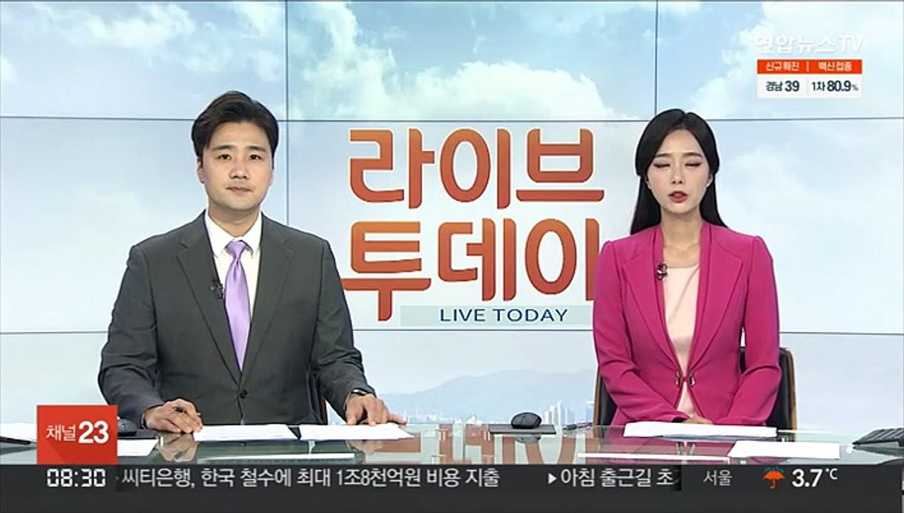 '정치 공작' 원세훈, 재상고 포기…징역 9년 확정