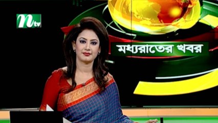 NTV Moddhoa Raater Khobor | 09 November 2021