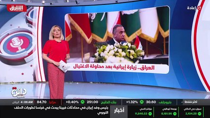 ...محاولتين بعد محاولة الاغتيال التي تعرض ل...