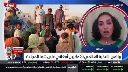 ...البيان والاعلان الذي جاء من منظمة الاغذي...