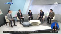 이재명 “윤석열 50조 보상은 국민 우롱”