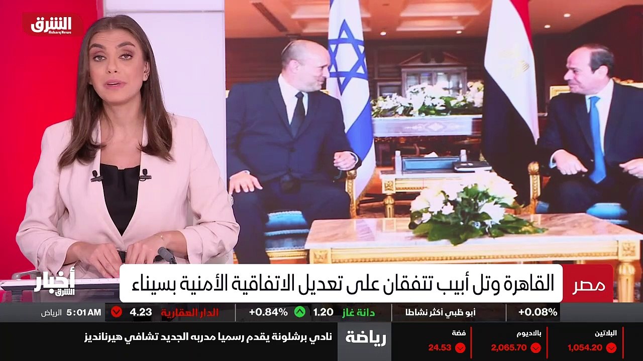 ...مصر واسرائيل . تتوافق قان على تعديل المل...