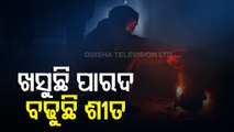 Odisha Winter - Get Latest Updates