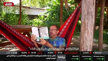 ...السجناء من قبائل اخرى وهم يوشكون على الت...