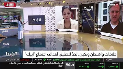 ...وهي لا يسمح لها بالانضمام الى هذه المنظم...