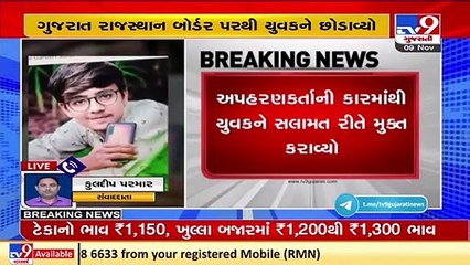 Police rescue abducted youth in Banaskantha _ TV9News